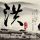 一比一原版八户大学学位证【degxx.com】